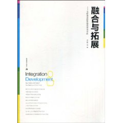 融合与拓展-与时俱进的新媒体艺术学科