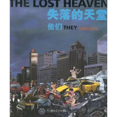 失落的天堂-他们1999-2009