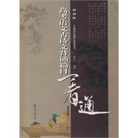 高考语文古诗文背诵篇目一看通