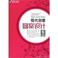 现代创意图案设计-(含1DVD价格)