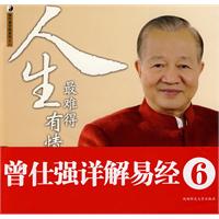 人生最难得有情