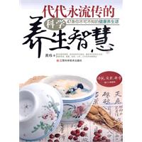 代代永流传的科学养生智慧-47条你不可不知的健康养生谚