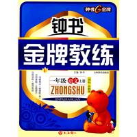 1949-2009-社会透镜-新中国媒介变迁六十年