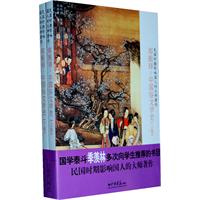 郑振铎:中国俗文学史-民国时期影响国人的大师著作-(上下卷)