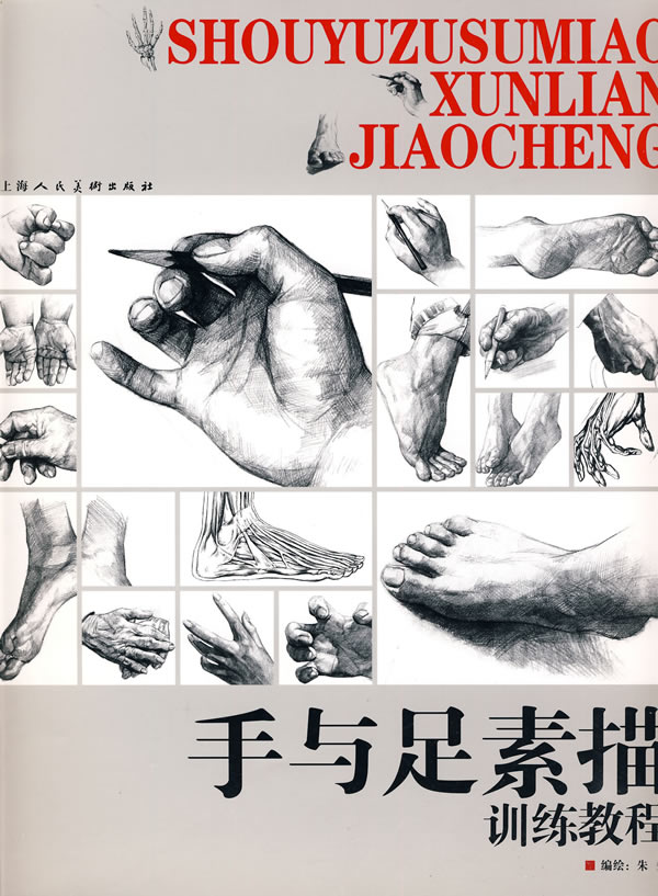 手与足步骤v步骤汽车教程换挡具体素描图片