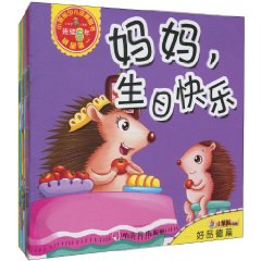 好品德篇-小笨熊少儿经典图书-(全10册)