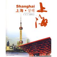 上海