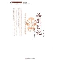 1997-2004-品剧日记