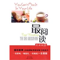 最阅读-夜读版-3