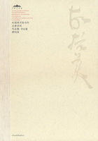胡抗美(第一辑)--中国美术馆当代名家系列/作品集.书法卷