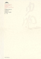 白煦第一辑)-- 中国美术馆当代名家系列/作品集.书法卷