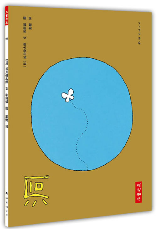 洞