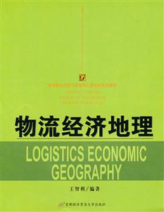(jng)(j)