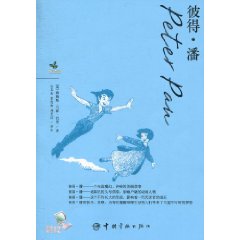 彼得.潘