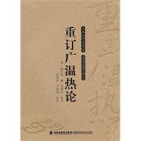 计算机网络(第2版)