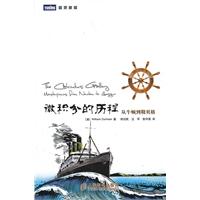微积分的历程-从牛顿到勒贝格