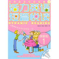 学龄前 1-活力英语短篇悦读-(附赠2张CD光盘)