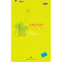从概念到银幕-电影与电视制作实战指南