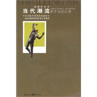 当代潮流新手法的比拼