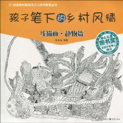 关于运用农村自然材料提升幼儿美术创作的关键经验的大学毕业论文范文