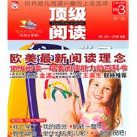 顶级阅读-Level3阶段-低幼注音版-全六册