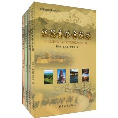 永恒的绿色丰碑