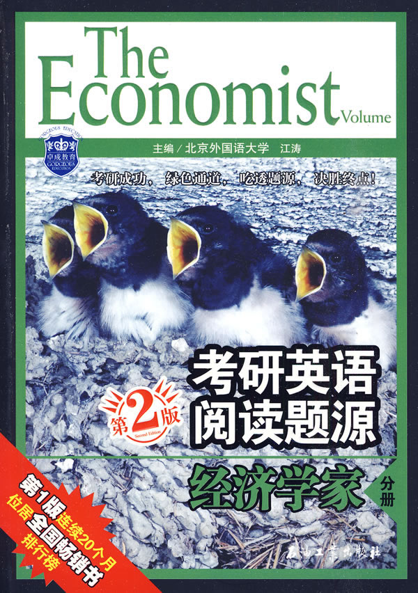 求助,关于考研英语201与日语203的选择-考研选