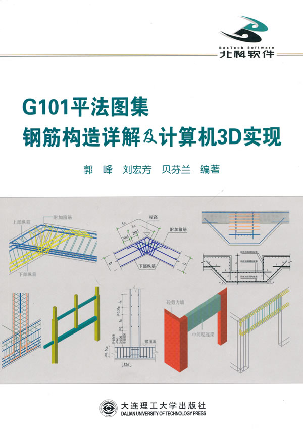 g101ƽֽ⼰ʵ