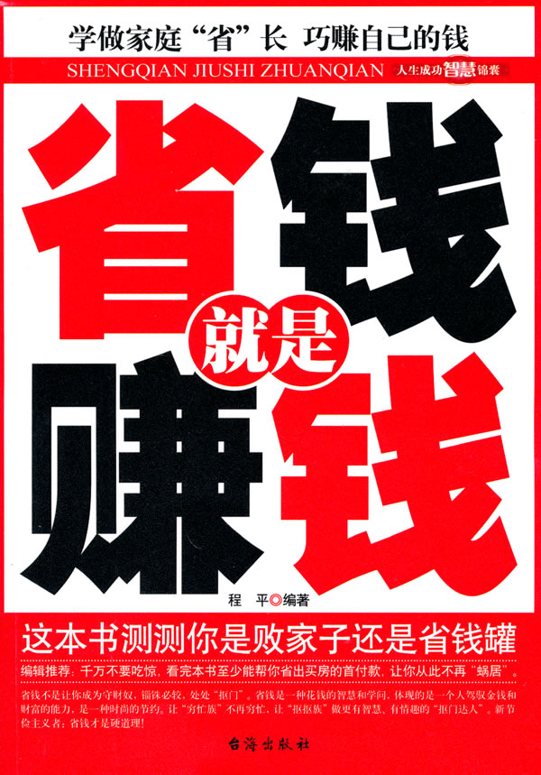 微信省钱机器人小q_淘宝微信群是真的假的_淘宝省钱微信是真是假