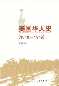 1848-1949-ʷ