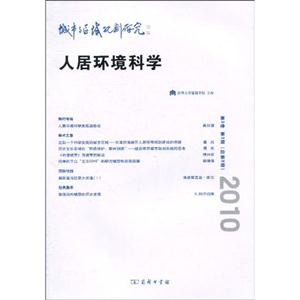 ˾ӻѧ-滮о-3 3(ܵ9)2010