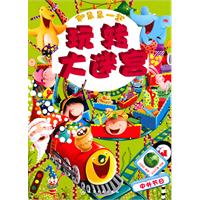 中外节日-和朵朵一起玩转大迷宫