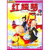 神瑛出尘-红楼梦-3