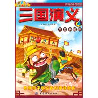 大意失荆州-三国演义-4