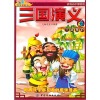 三顾茅庐-三国演义-2