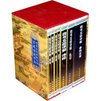 家藏馆藏珍品-全套共8册-盒装珍藏本