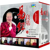 易经良基-(全套六册)-附赠周易本经-易经扑克-三国之道特辑