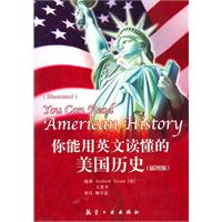 你能用英文读懂的美国历史(插图版)
