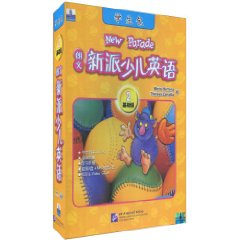 朗文新派少儿英语2 基础级(学生包)