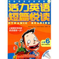 活力英语短篇悦读(小学6)附赠1张CD光盘