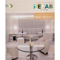 商业+展览展示-APIDA第十七届亚太区室内设计大奖