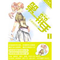 第一辩手1 王牌庭辩队