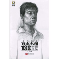 张舰素描头像-超越美术高考百家名师