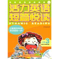活力英语短篇悦读(小学3)附赠2张CD光盘