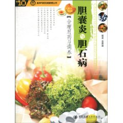 慢性胆囊炎胆石病合理用药与调养