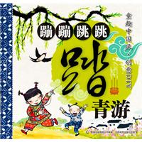 童趣中国风 创意DIY 蹦蹦跳跳踏春游