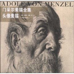 头像素描-门采尔素描全集