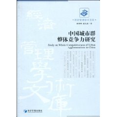 经济管理出版社_经济管理出版社图书目录