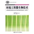 关于生物工程专家到太极拳大师的毕业论文参考文献格式范文