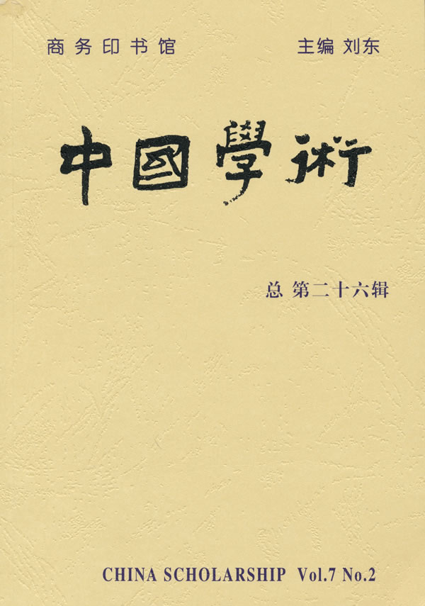 电镀溶液分析技术-第二版
